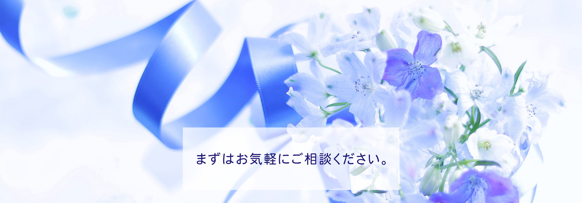 山口市青葉台、泌尿器科・整形外科・リハビリテーション科